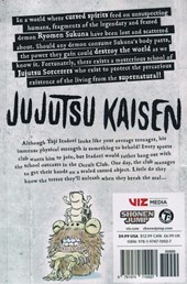 کتاب مجموعه مانگا : jujutsu kaisen 1