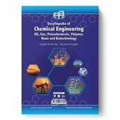 کتاب فرهنگ جامع واژگان و اصطلاحات مهندسی شیمی