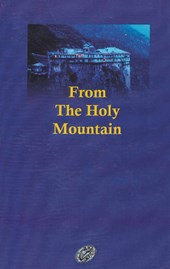 کتاب از کوهستان مقدس