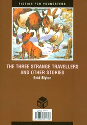 کتاب سه مسافر غریبه
