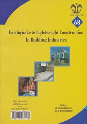 کتاب زلزله و سبک سازی در صنعت ساختمان
