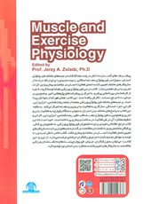 کتاب فیزیولوژی ورزشی عضله 1