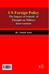 کتاب سیاست خارجی آمریکا