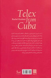 کتاب تلگرافی از کوبا