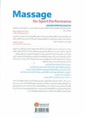 کتاب ماساژ برای بهبود عملکرد ورزشی