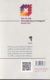 کتاب بدون فیلتر