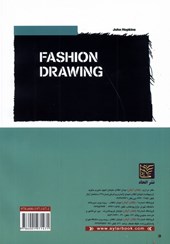 کتاب طراحی لباس