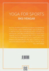 کتاب یوگا برای ورزش ها