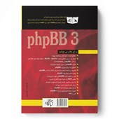 کتاب آموزش طراحی، ساخت و مدیریت جوامع مجازی توسط phpBB 3