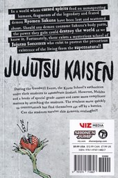 کتاب مجموعه مانگا : jujutsu kaisen 6