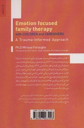 کتاب خانواده درمانی هیجان مدار با کودکان و مراقبان