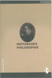 کتاب زندآگاهی فلسفه نیچه