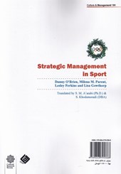 کتاب مدیریت استراتژیک ورزش