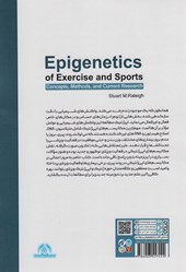 کتاب اپی ژنتیک فعالیت ورزشی و ورزش