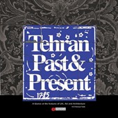 کتاب از طهران تا تهران