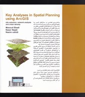 کتاب تحلیل های کلیدی در برنامه ریزی فضایی با ArcGIS
