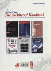 کتاب هندبوک معماری