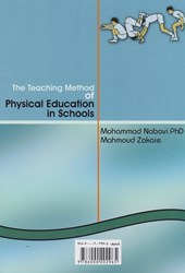 کتاب روش تدریس تربیت بدنی در مدارس