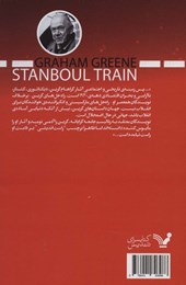 کتاب قطار استانبول