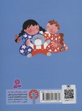 کتاب قصه های کوچک برای بچه های کوچک 2