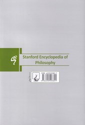 کتاب فلسفه و مسائل زندگی