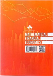 کتاب اقتصاد مالی ریاضیاتی