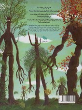 کتاب اسرار درخت ها (زرکوب)