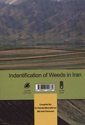 کتاب شناسایی گیاهان هرز ایران