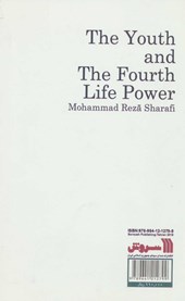 کتاب جوان و نیروی چهارم زندگی