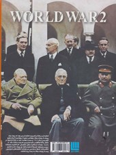 کتاب دانشنامه مصور جنگ جهانی دوم