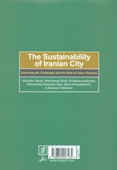 کتاب پایداری شهر ایرانی