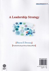 کتاب استراتژی رهبری