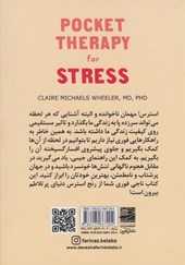 کتاب راهنمای جیبی درمان استرس
