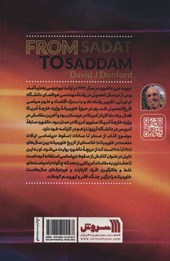 کتاب از سادات تا صدام