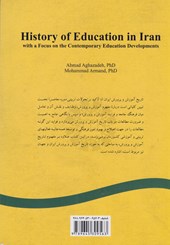 کتاب تاریخ آموزش و پرورش ایران