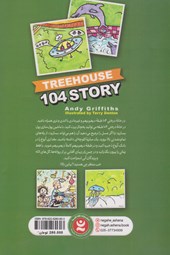 کتاب خانه درختی 104 طبقه