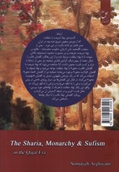 کتاب شریعت ، سلطنت و طریقت در دوره ی قاجار