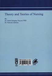 کتاب نظریه پردازی و نظریه های پرستاری