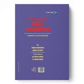 کتاب تشریح کامل مسائل انتقال گرما جلد 2