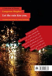 کتاب تا باران بر تو بوسه زند