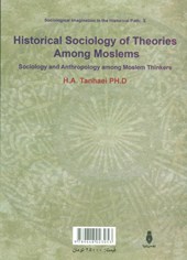 کتاب جامعه شناسی تاریخی نظریه های متفکرین مسلمان
