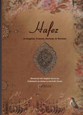 کتاب دیوان حافظ (4زبانه،گلاسه،باقاب)