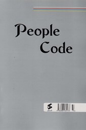کتاب رمزگشایی شخصیت مردم