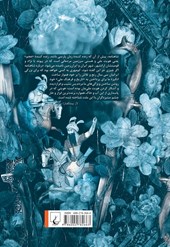 کتاب تاریخ و فرهنگ باستانی ایرانیان