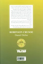 کتاب رابینسون کروزوئه