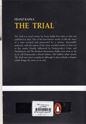 کتاب The Trial