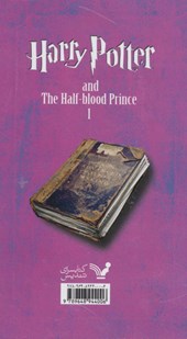کتاب هری پاتر و شاهزاده دورگه 1
