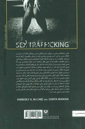 کتاب نگاهی جامعه شناسانه به قاچاق بین المللی زنان و کودکان