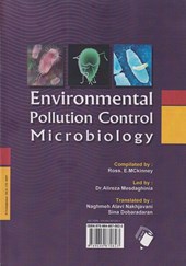 کتاب میکروبیولوژی بهداشت محیط