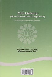 کتاب مسئولیت مدنی